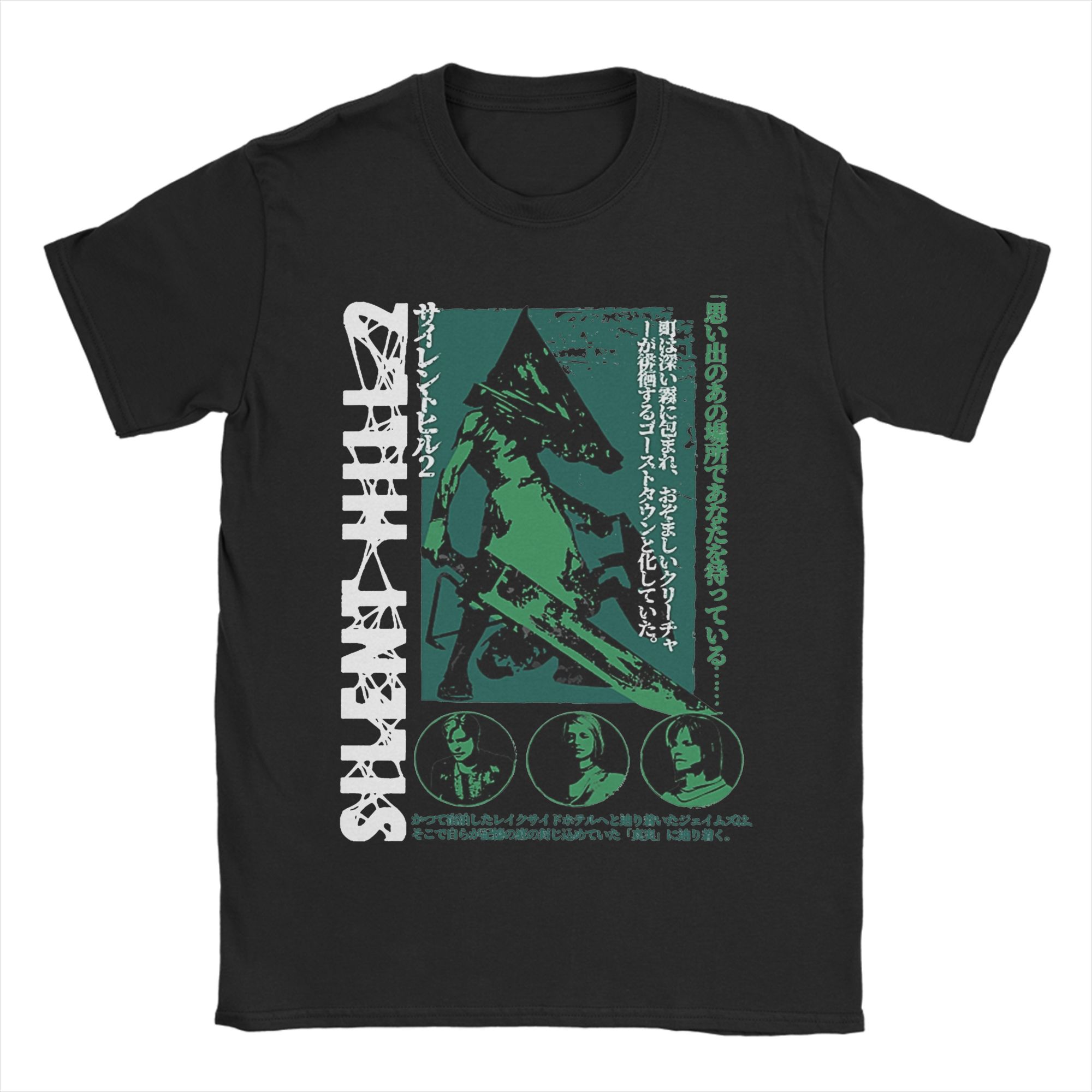 Summer Hill Clothing - تي شيرت رجالي من Pyramid Head