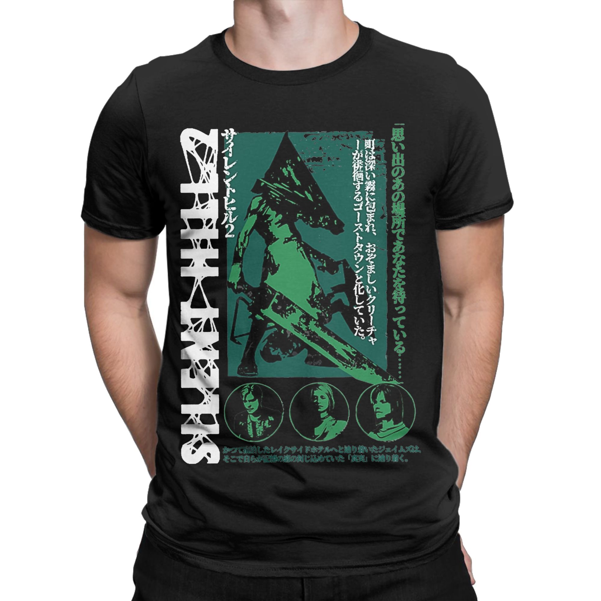 تي شيرت رجالي من Pyramid Head  - مراجعة Summer Hill Clothing وسعره